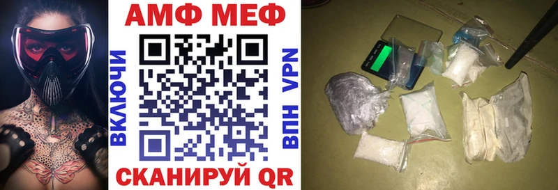 купить наркотики сайты Ленинск АМФЕТАМИН 97%