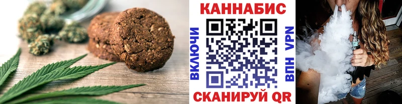 Canna-Cookies конопля  Ленинск 