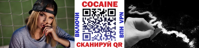 Кокаин Columbia  блэк спрут   Ленинск 