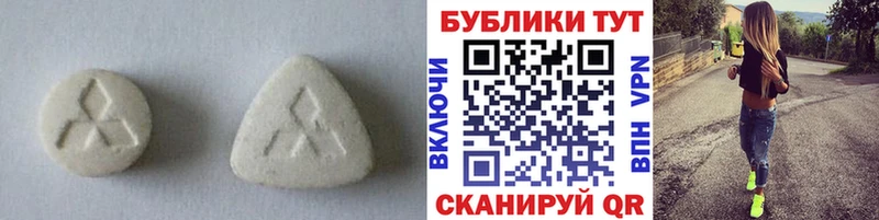 сайты даркнета формула  Ленинск  Ecstasy 250 мг  наркотики 