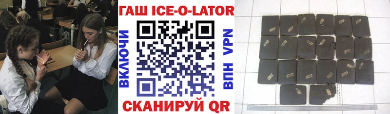 как найти   Ленинск  ГАШ индика сатива 