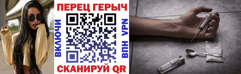 ГЕРОИН хмурый  блэк спрут ССЫЛКА  нарко площадка телеграм  Ленинск 
