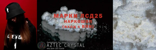 MESCALINE Алзамай