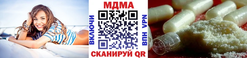 мега зеркало  Ленинск  МДМА молли  наркошоп 