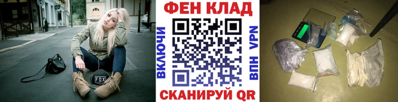 дарнет шоп  Ленинск  Метамфетамин кристалл 