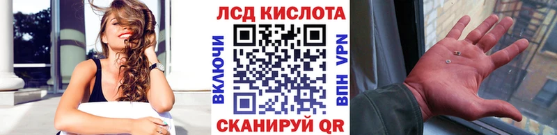 гидра ССЫЛКА  Ленинск  Наркотические марки 1500мкг 