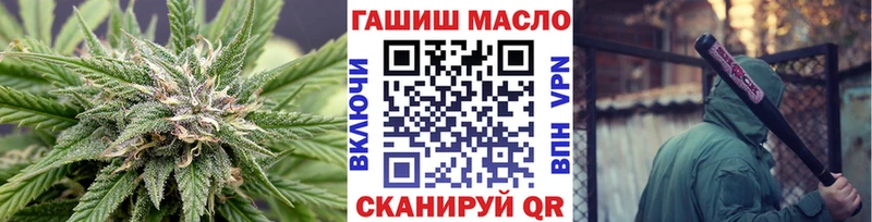 Дистиллят ТГК жижа  Ленинск 