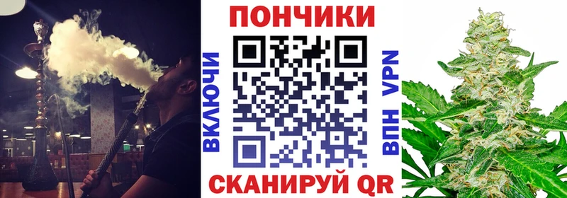 МАРИХУАНА Bruce Banner что такое наркотик Ленинск